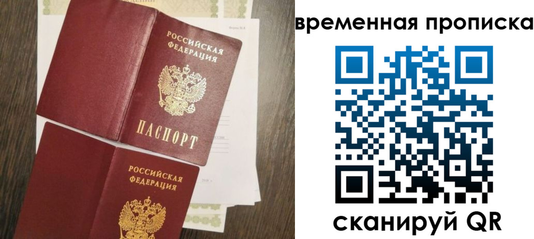 временная регистрация собственник в Суздали