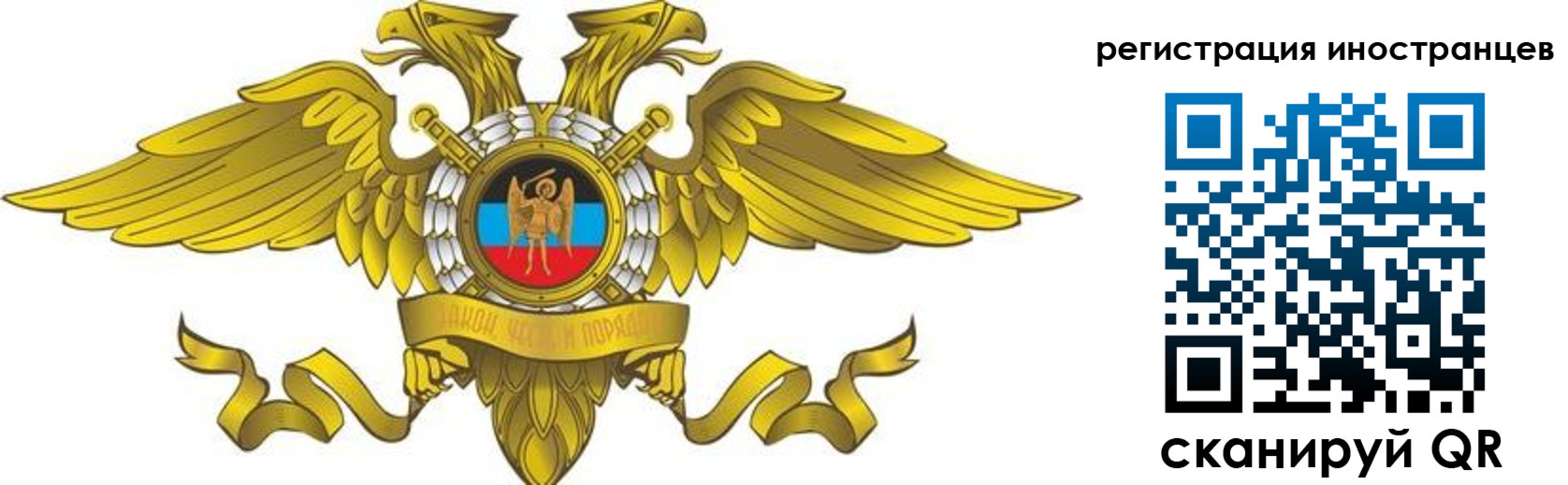 временная регистрация купить в Суздали