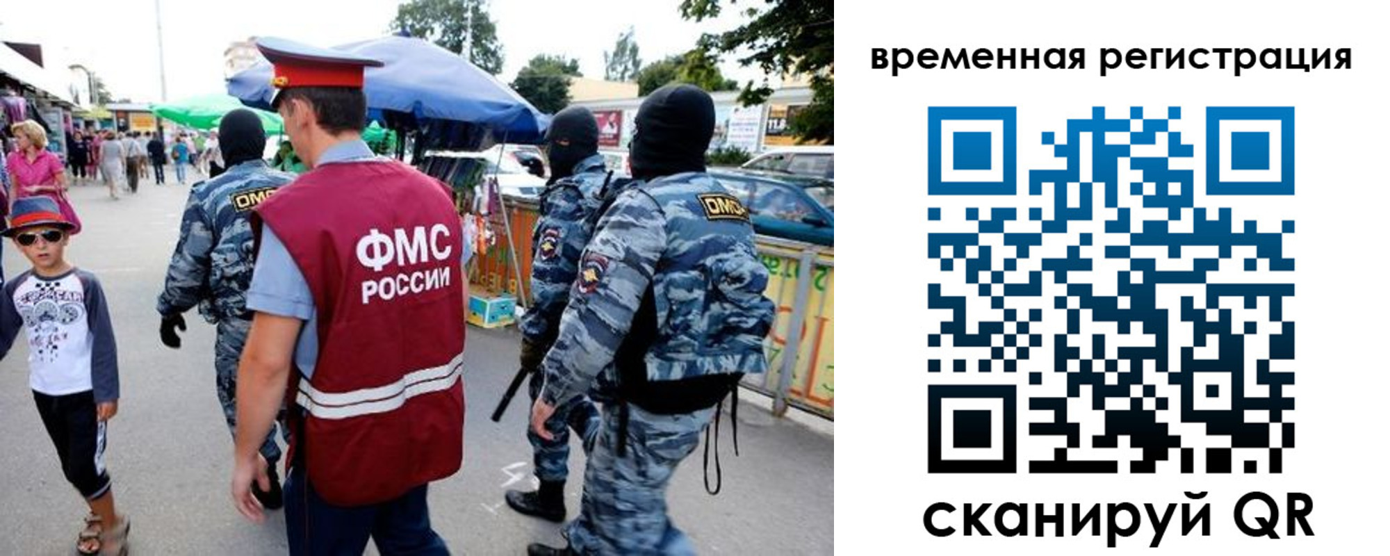 прописка от собственника в Суздали