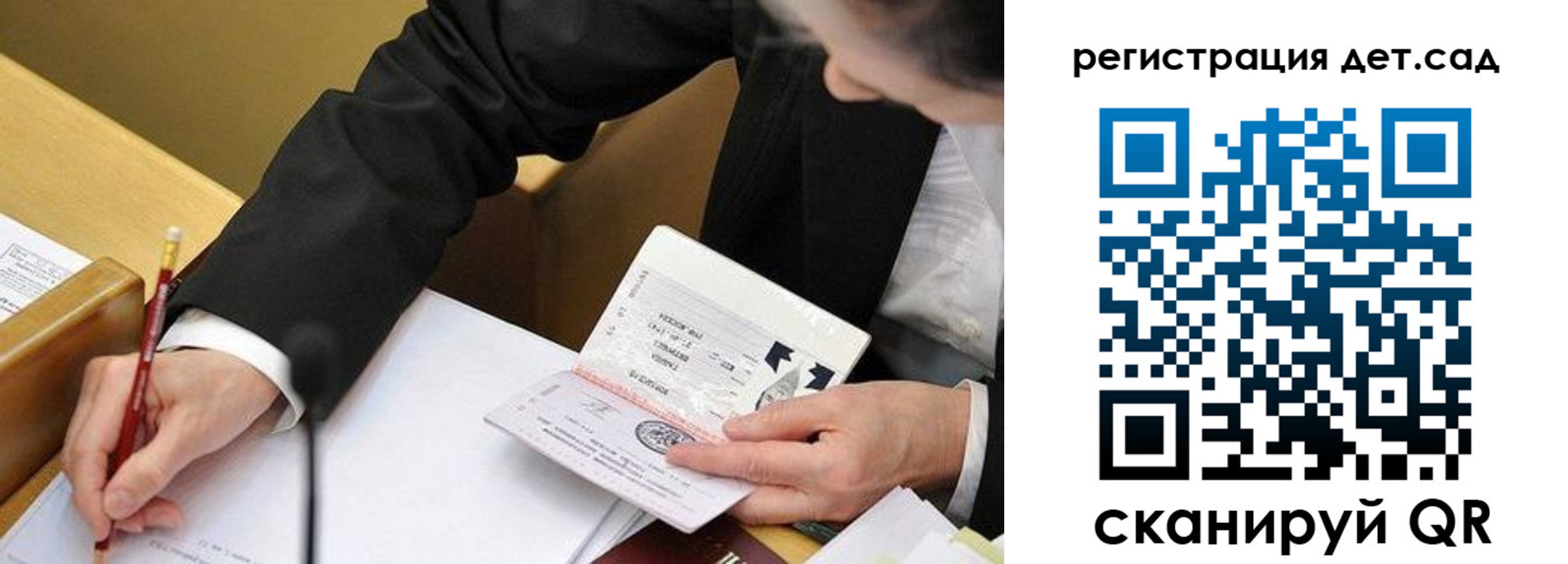 найти адрес прописки в Суздали