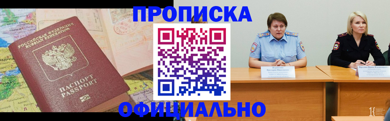 где прописаться в Суздали